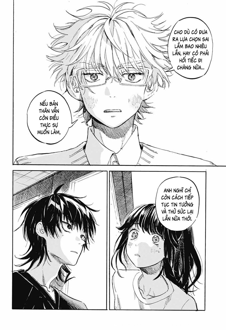 Ame To Umi Chapter 21 - 27