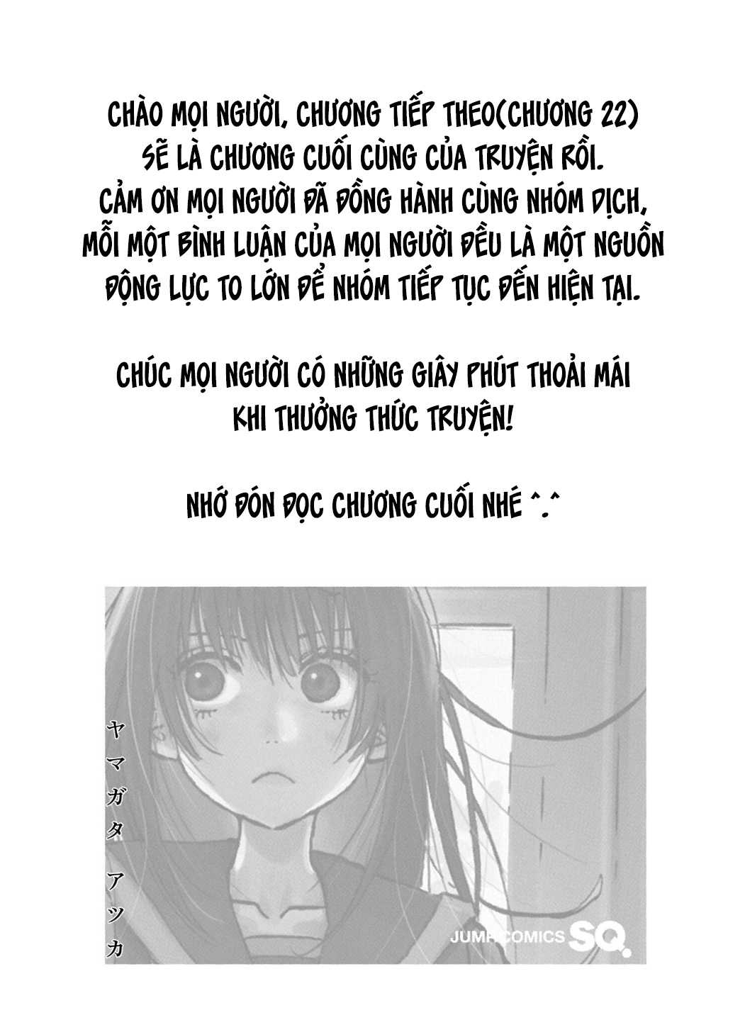 Ame To Umi Chapter 21 - 31