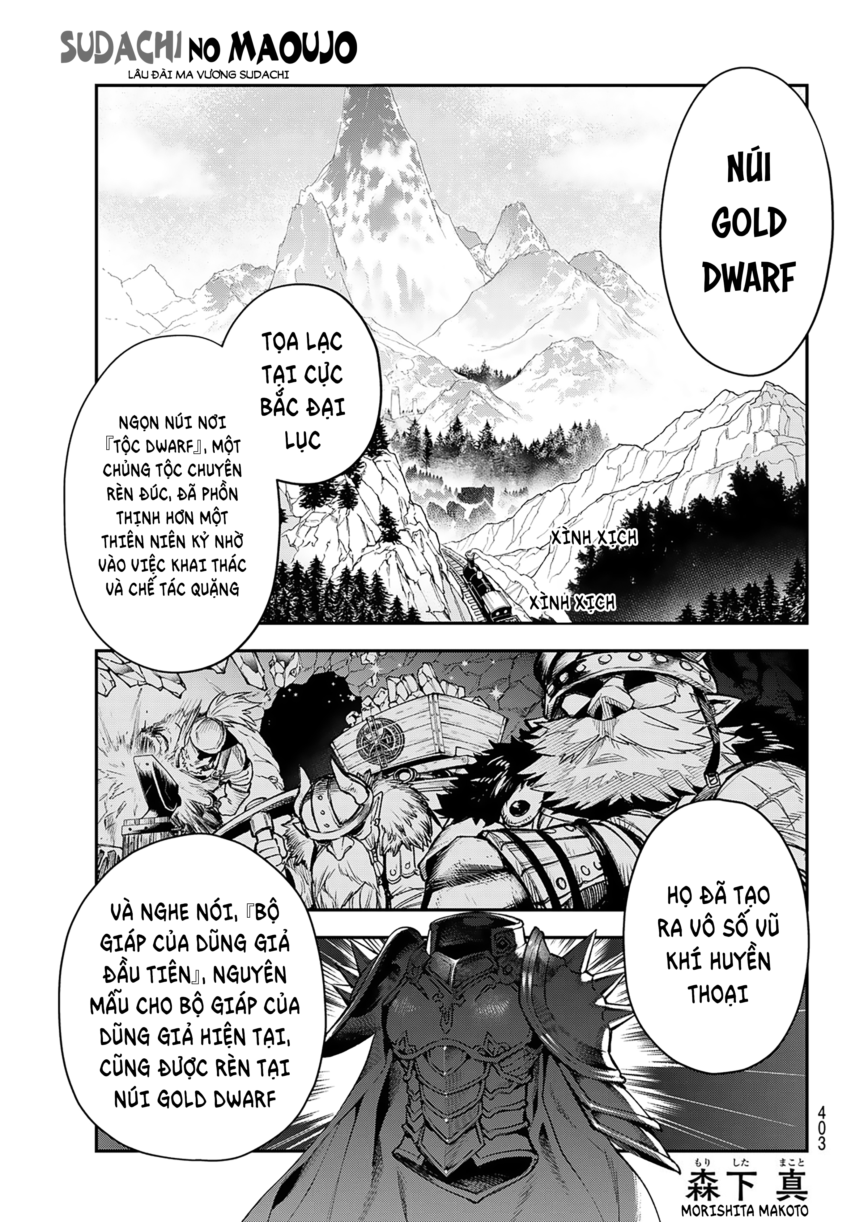 Lâu Đài Ma Vương Sudachi Chapter 28 - 1