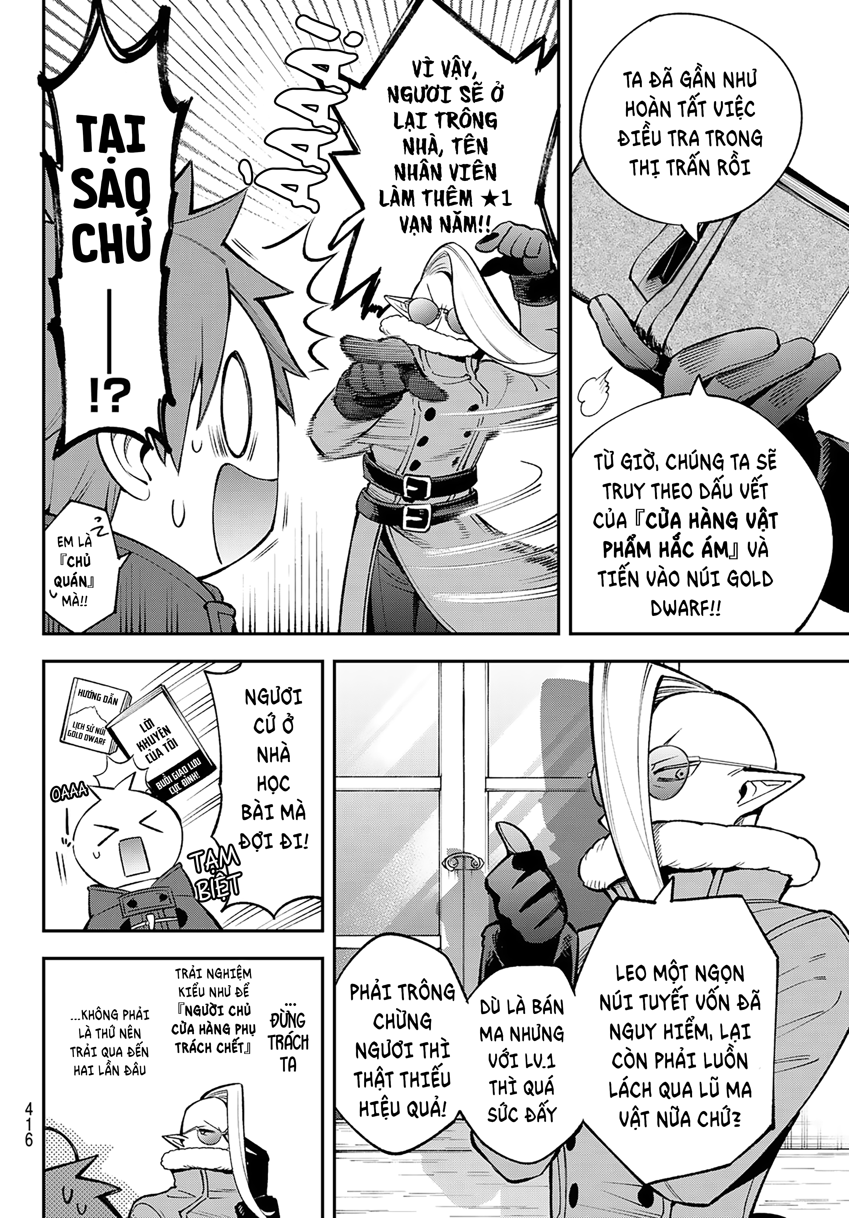 Lâu Đài Ma Vương Sudachi Chapter 28 - 15