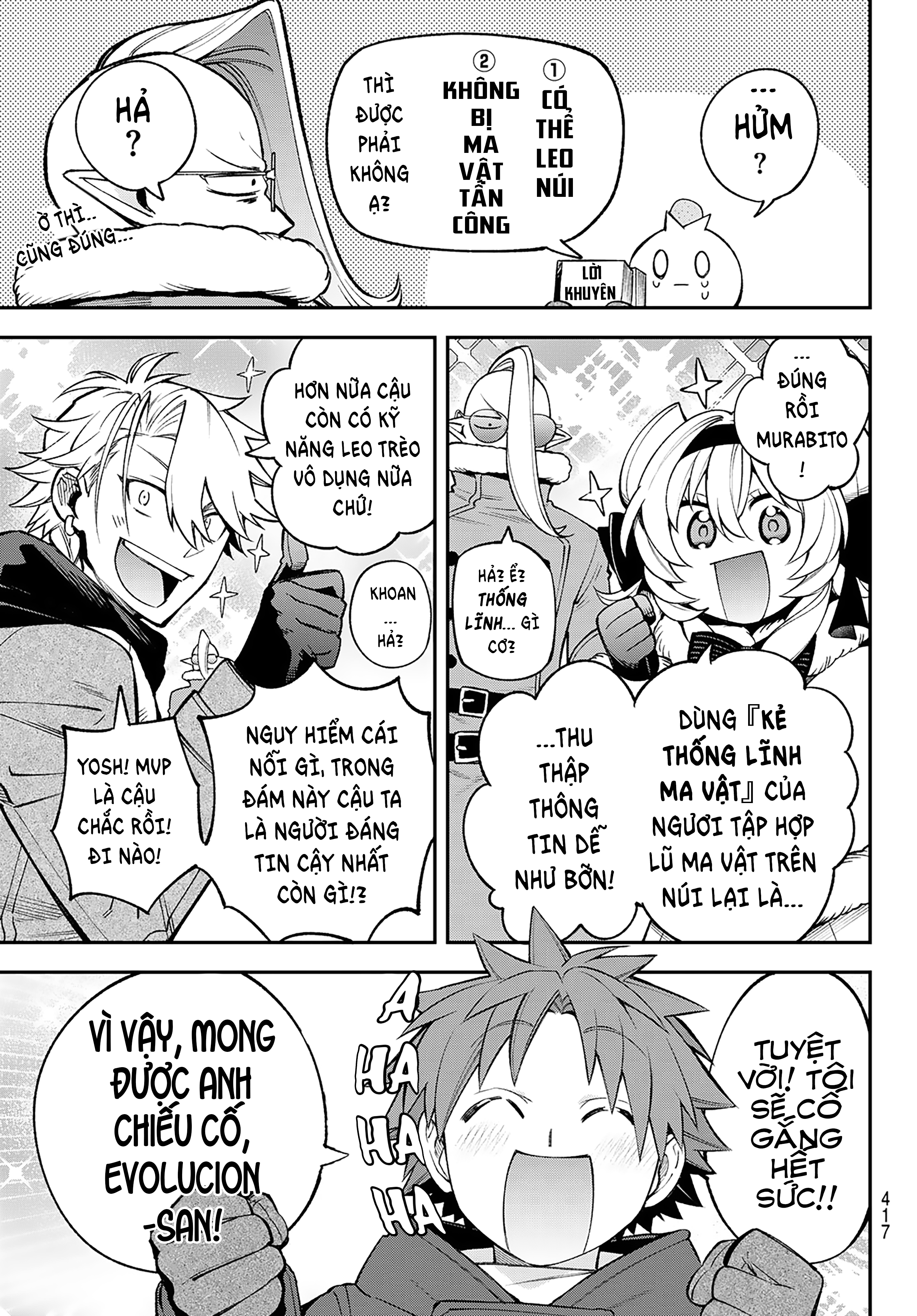 Lâu Đài Ma Vương Sudachi Chapter 28 - 16