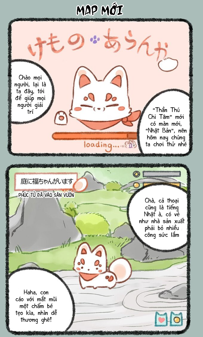 Có Linh Thú Chapter 225 - 2