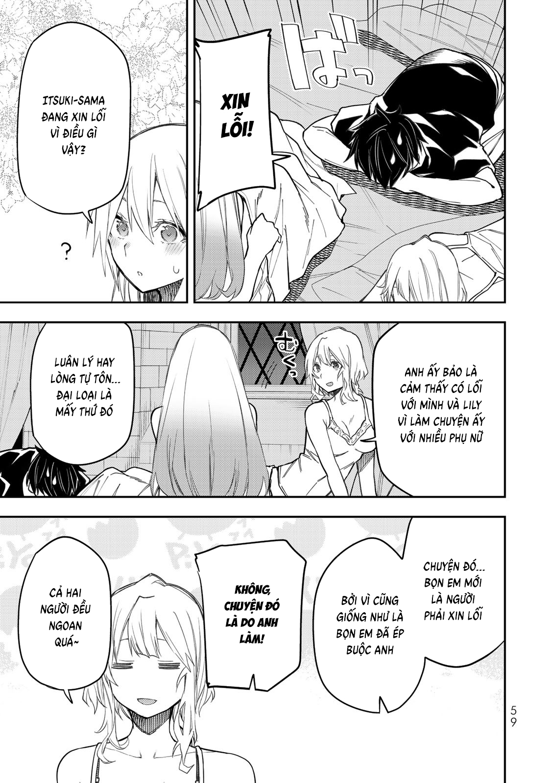 Seinaru Otome to Himegoto wo Chapter 26 - 10