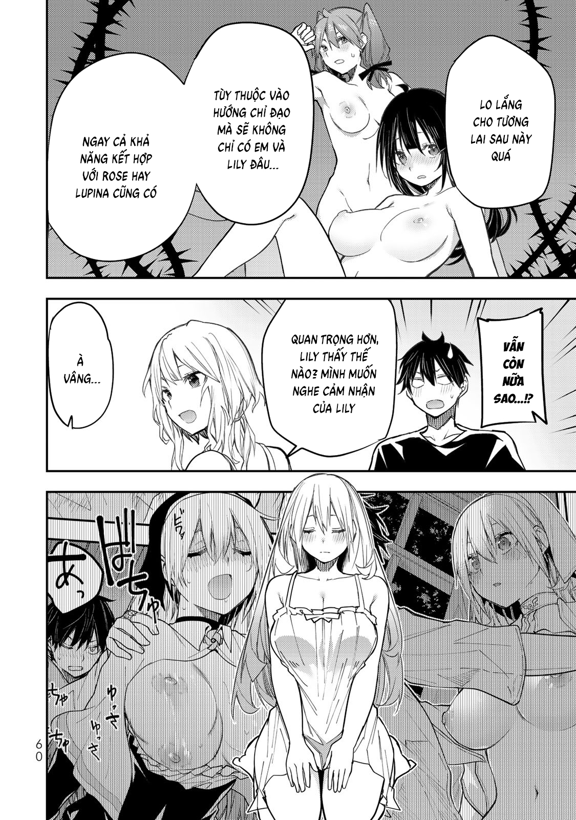 Seinaru Otome to Himegoto wo Chapter 26 - 11
