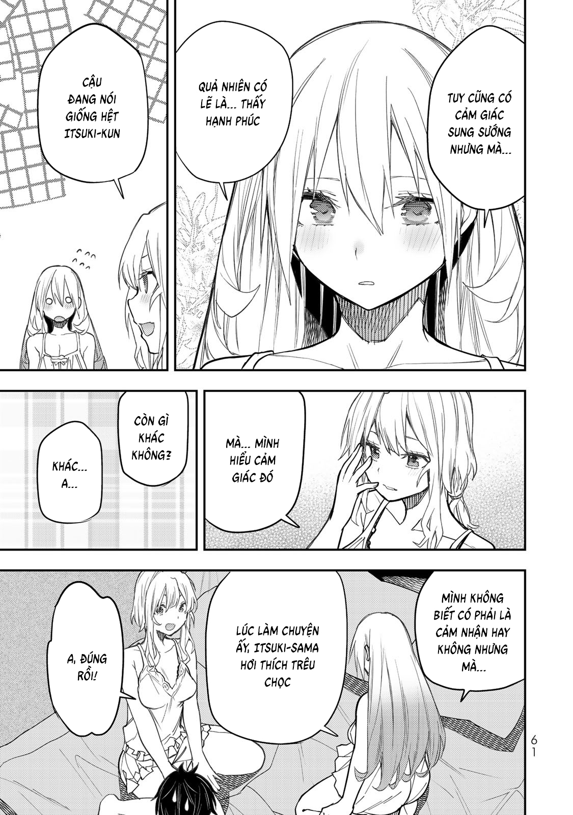 Seinaru Otome to Himegoto wo Chapter 26 - 12