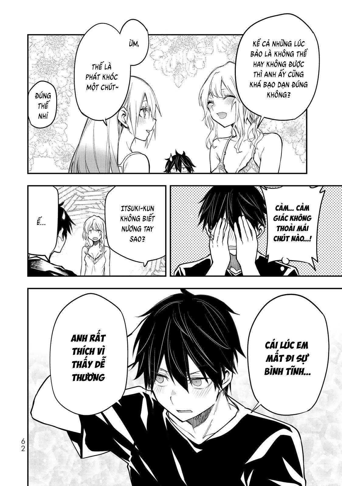 Seinaru Otome to Himegoto wo Chapter 26 - 13