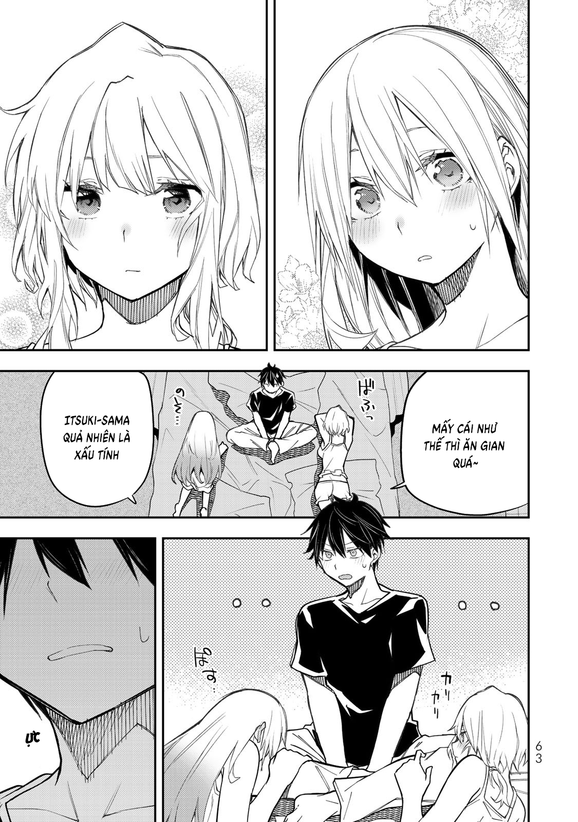 Seinaru Otome to Himegoto wo Chapter 26 - 14