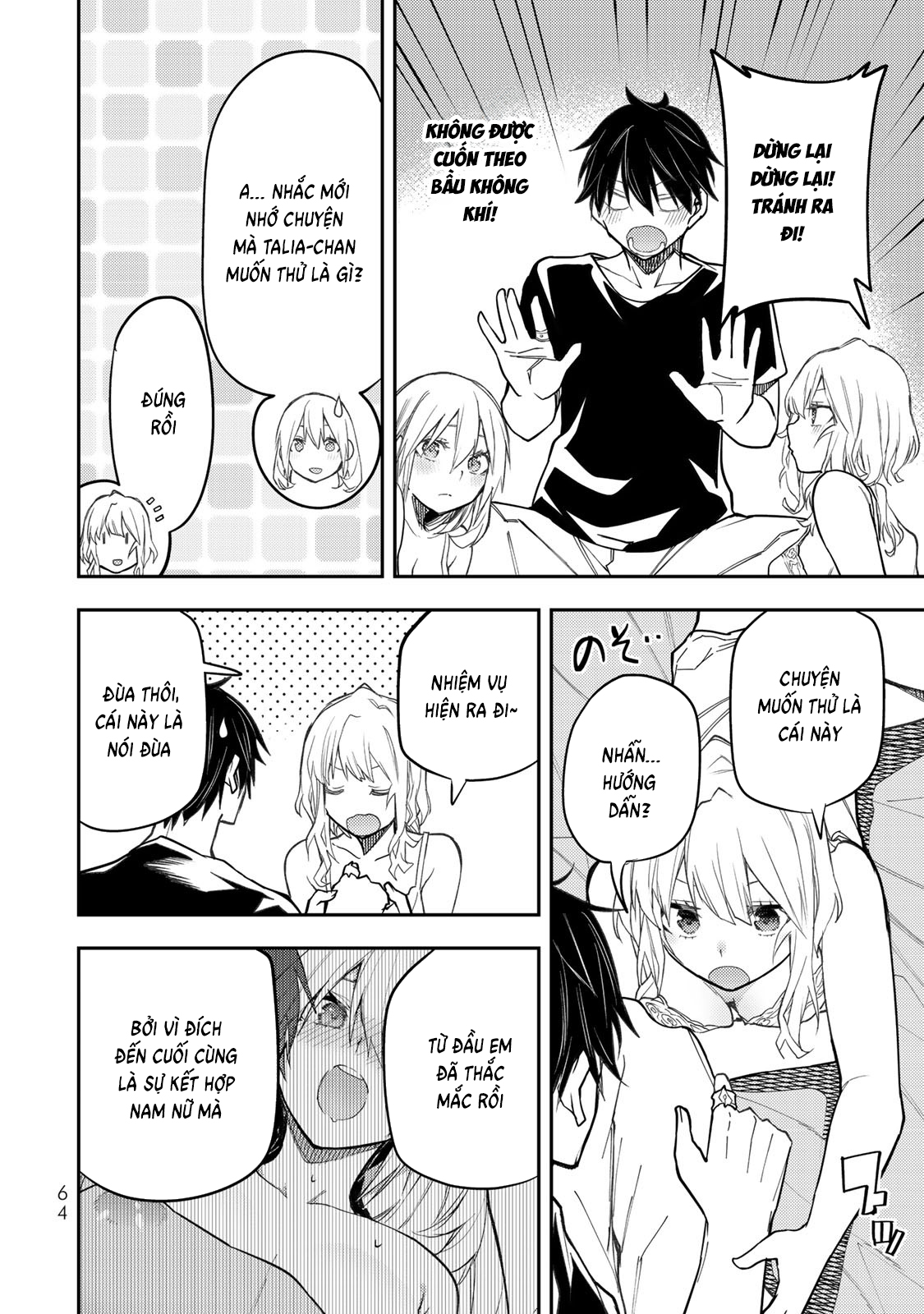 Seinaru Otome to Himegoto wo Chapter 26 - 15