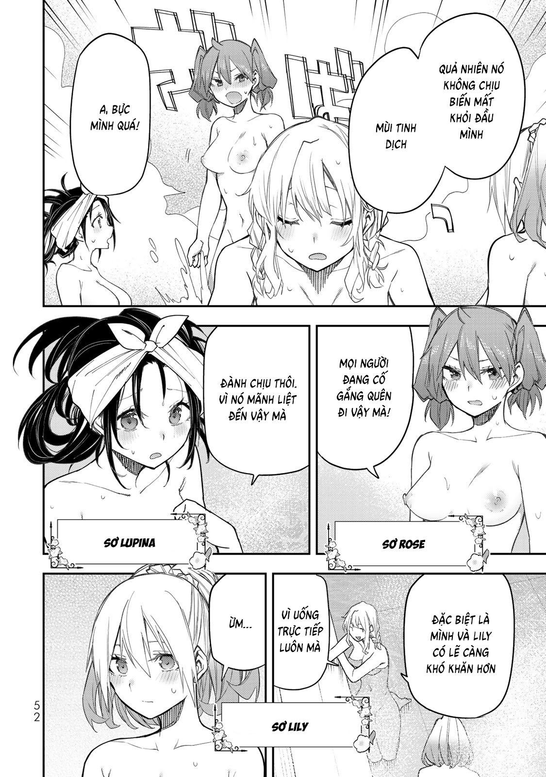 Seinaru Otome to Himegoto wo Chapter 26 - 3