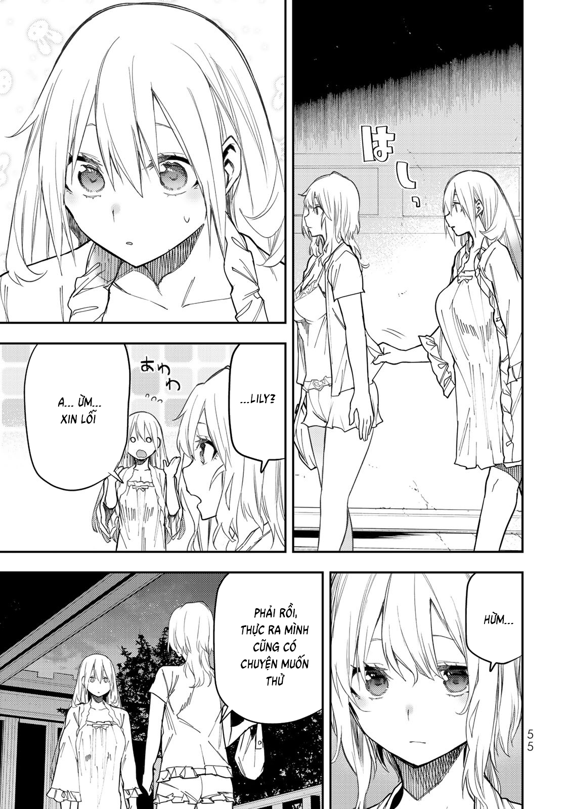 Seinaru Otome to Himegoto wo Chapter 26 - 6