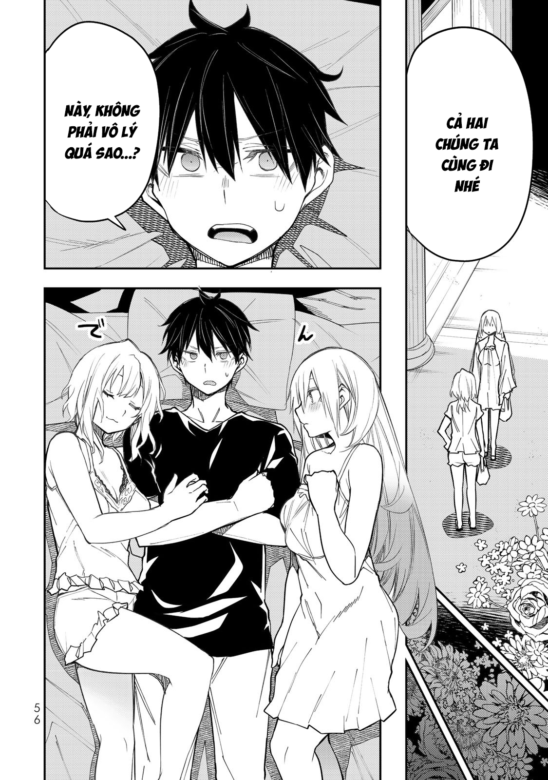 Seinaru Otome to Himegoto wo Chapter 26 - 7