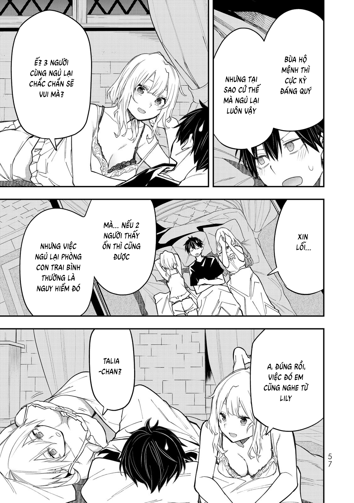 Seinaru Otome to Himegoto wo Chapter 26 - 8