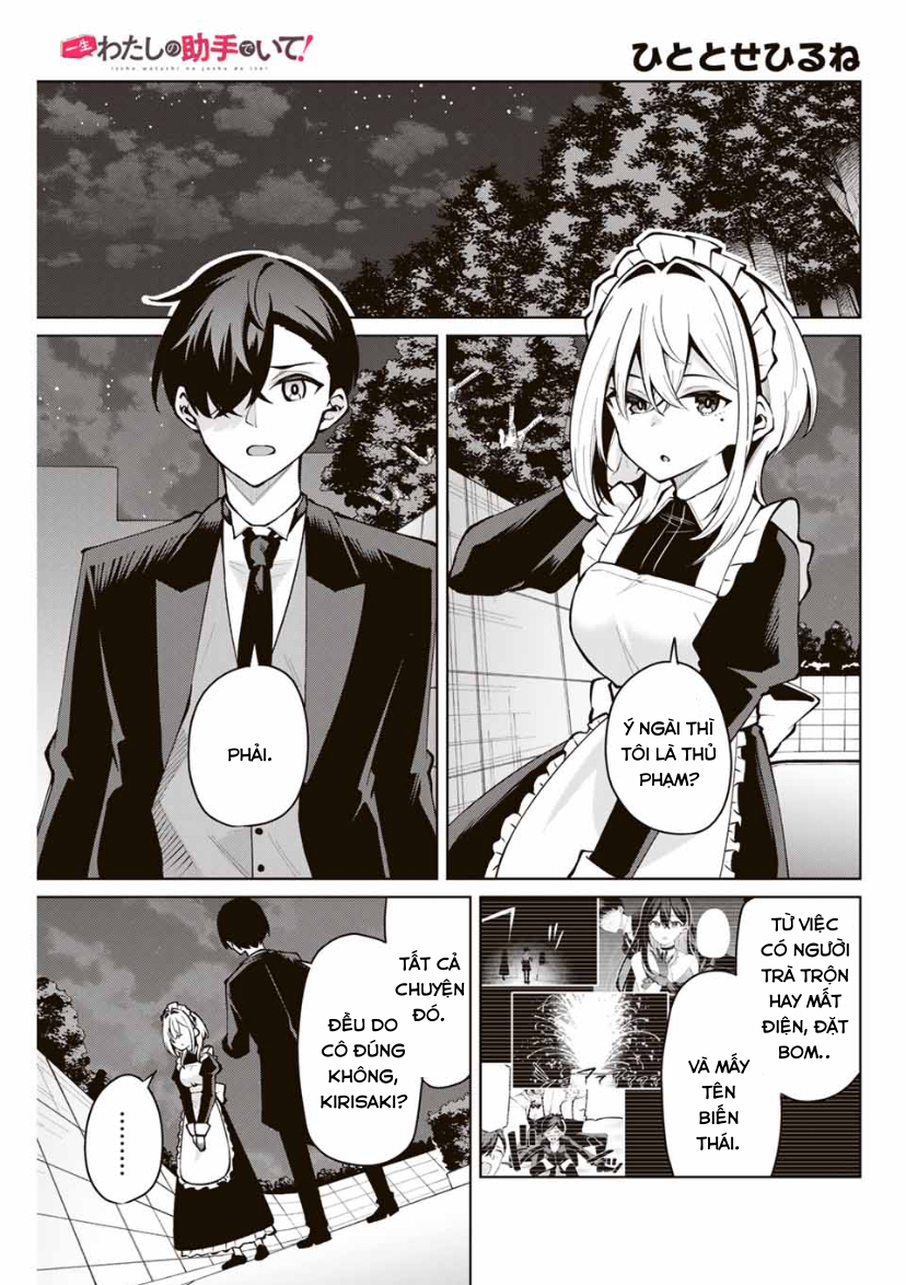 Isshou Watashi no Joshu de ite! Chapter 22 - 1