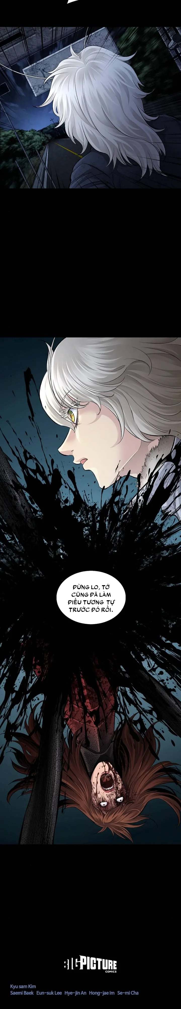 Dead Queen Chapter 39 - 21