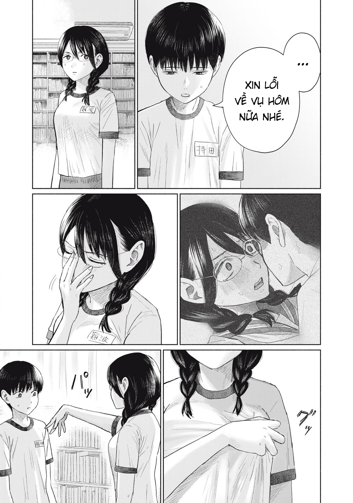 Câu Lạc Bộ Hôn Hít Cho Mọi Nhà Chapter 14 - 13