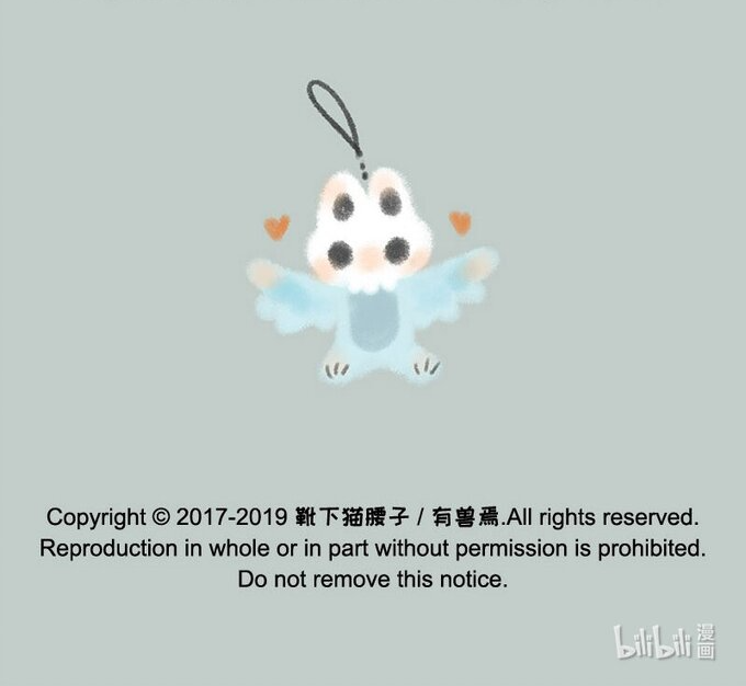 Có Linh Thú Chapter 177 - 8