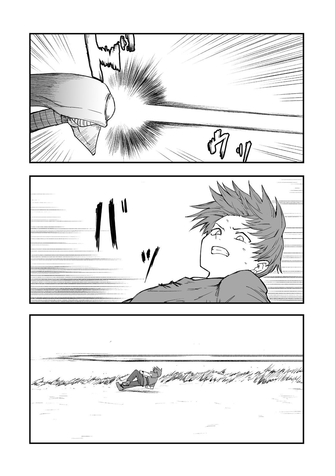 Kakure Tensei Chapter 17 - 14