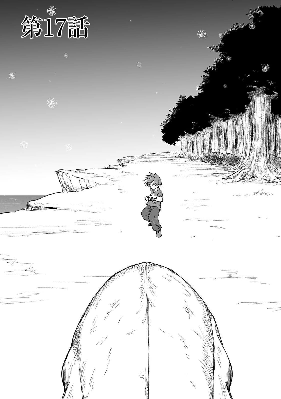 Kakure Tensei - Trang 1