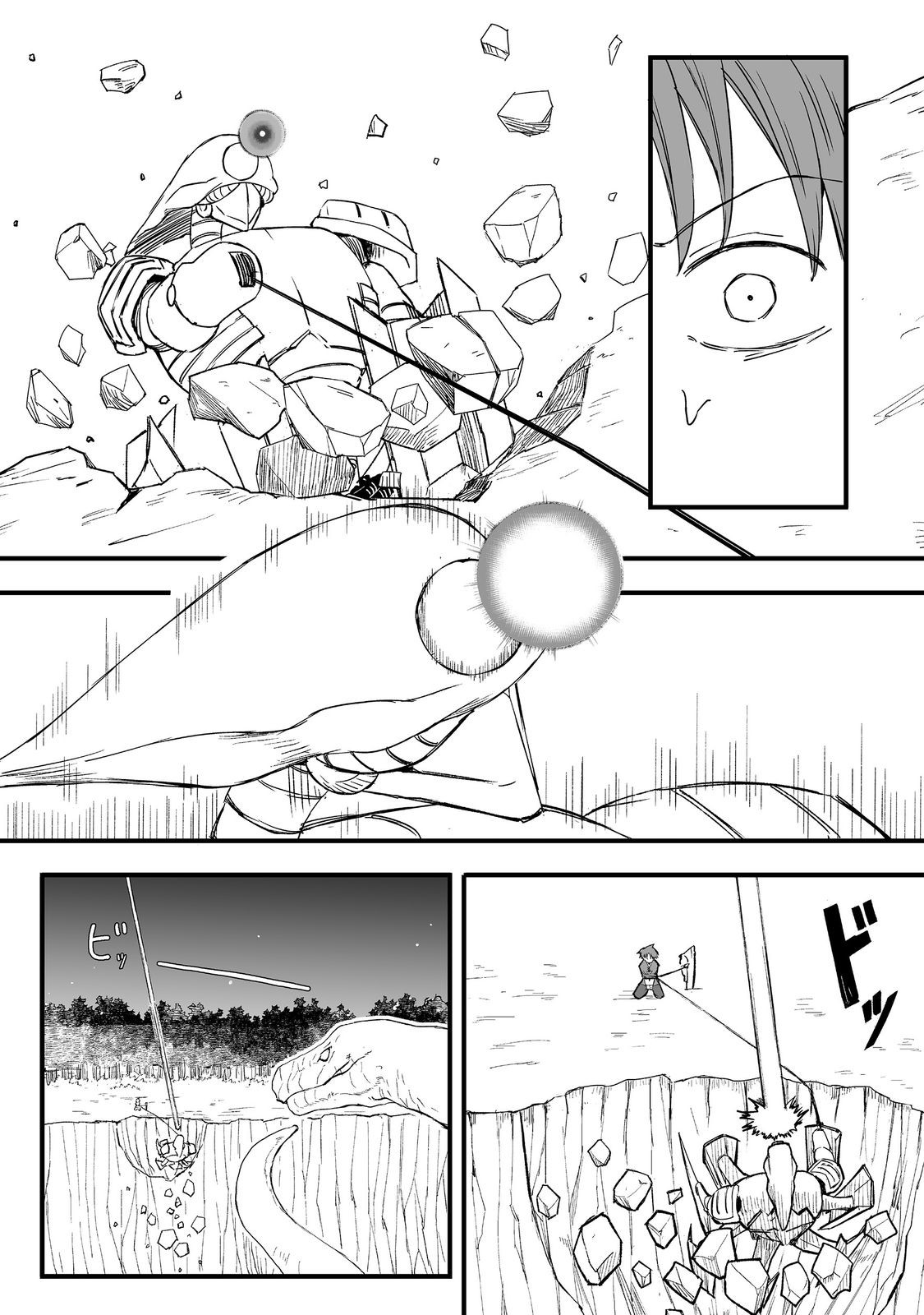 Kakure Tensei Chapter 17 - 24