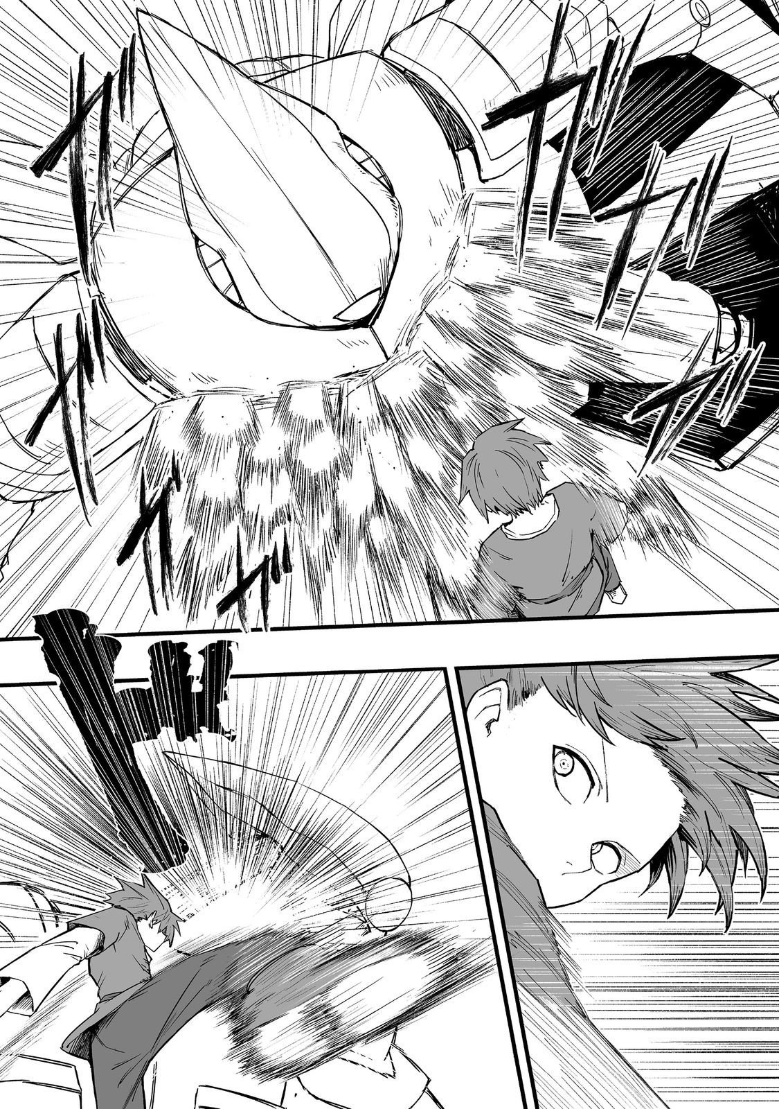 Kakure Tensei Chapter 17 - 8