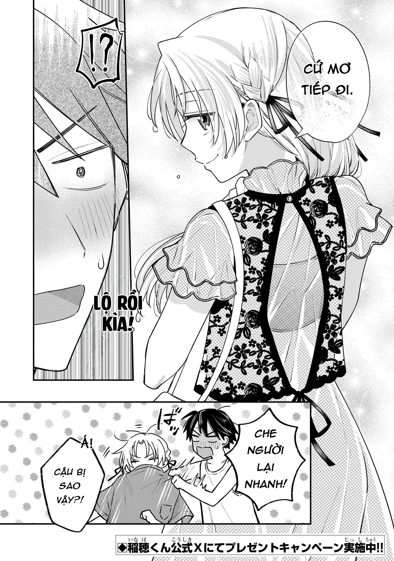Inaho-Kun Wa Nise Kanojo No Hazu Na No Ni Chapter 11 - 15