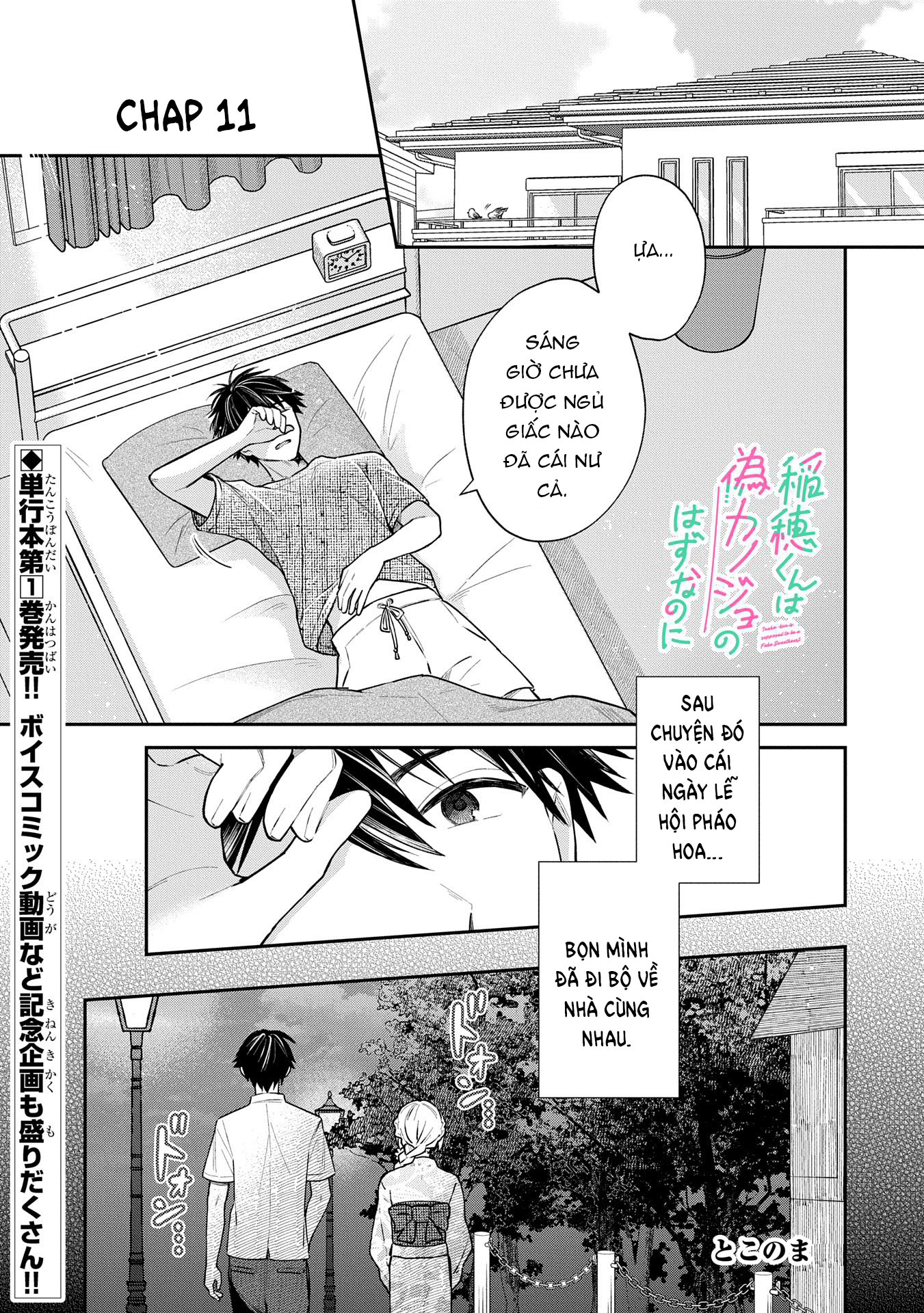 Inaho-Kun Wa Nise Kanojo No Hazu Na No Ni Chapter 11 - 2