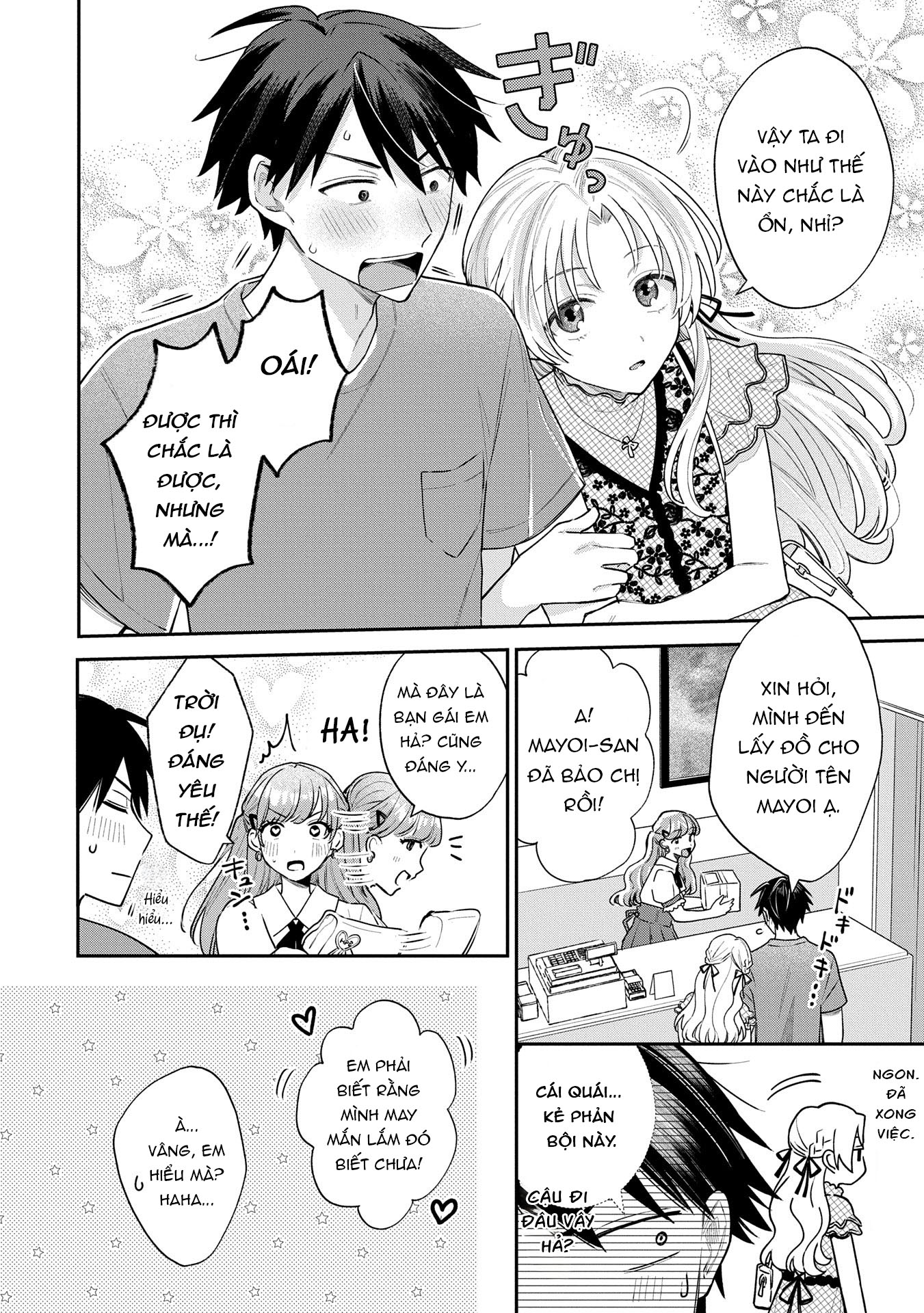 Inaho-Kun Wa Nise Kanojo No Hazu Na No Ni Chapter 11 - 7