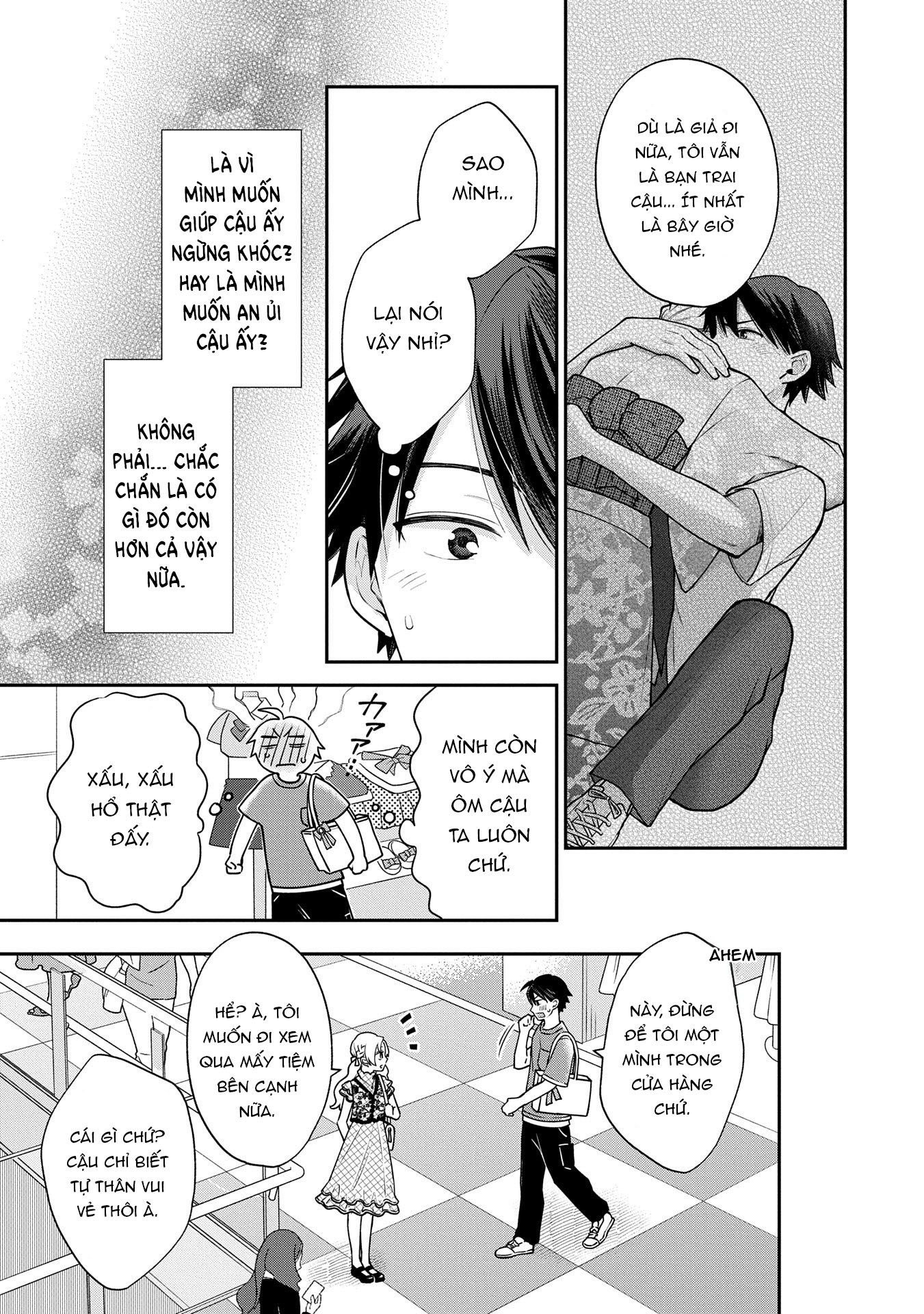 Inaho-Kun Wa Nise Kanojo No Hazu Na No Ni Chapter 11 - 8