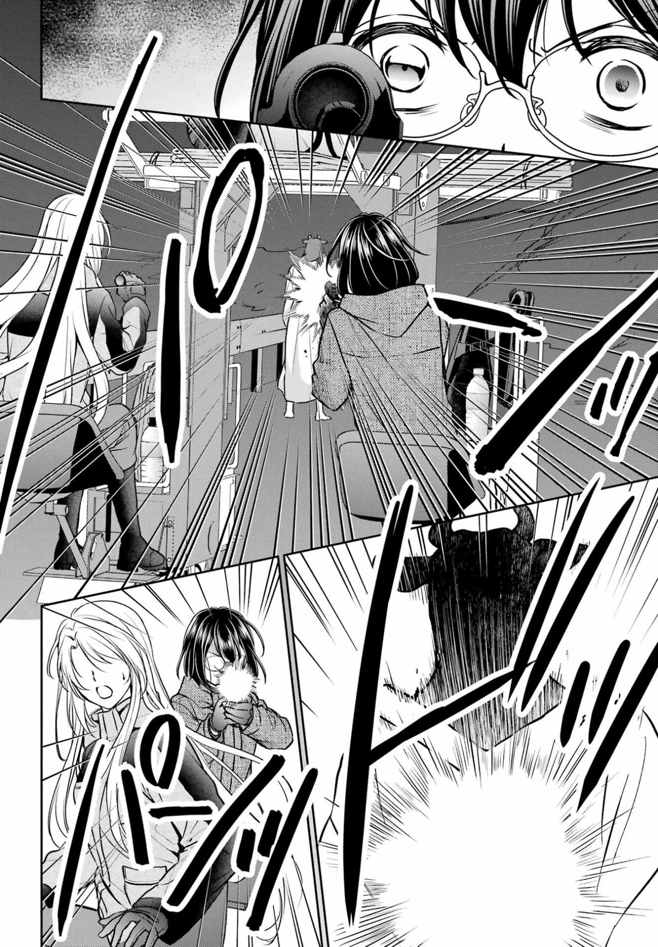 Dã ngoại nơi mặt sau của thế giới Chapter 76 - 36