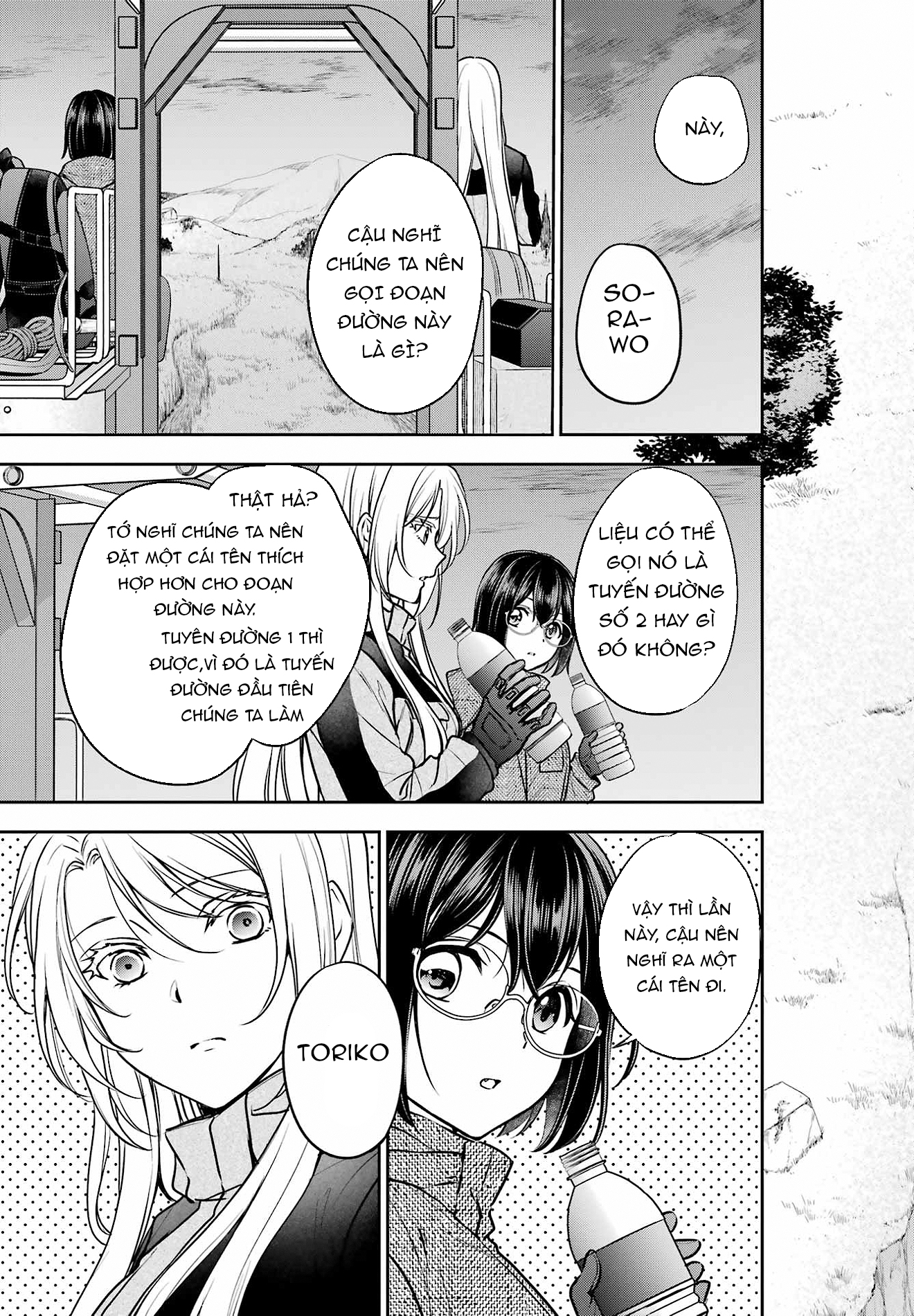 Dã ngoại nơi mặt sau của thế giới Chapter 76 - 5