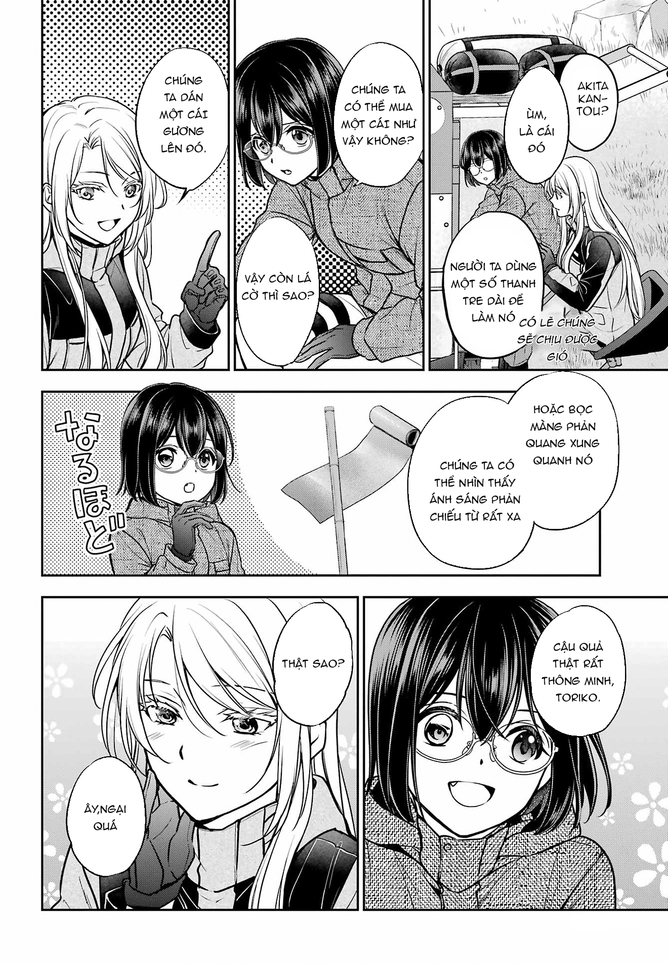 Dã ngoại nơi mặt sau của thế giới Chapter 76 - 8