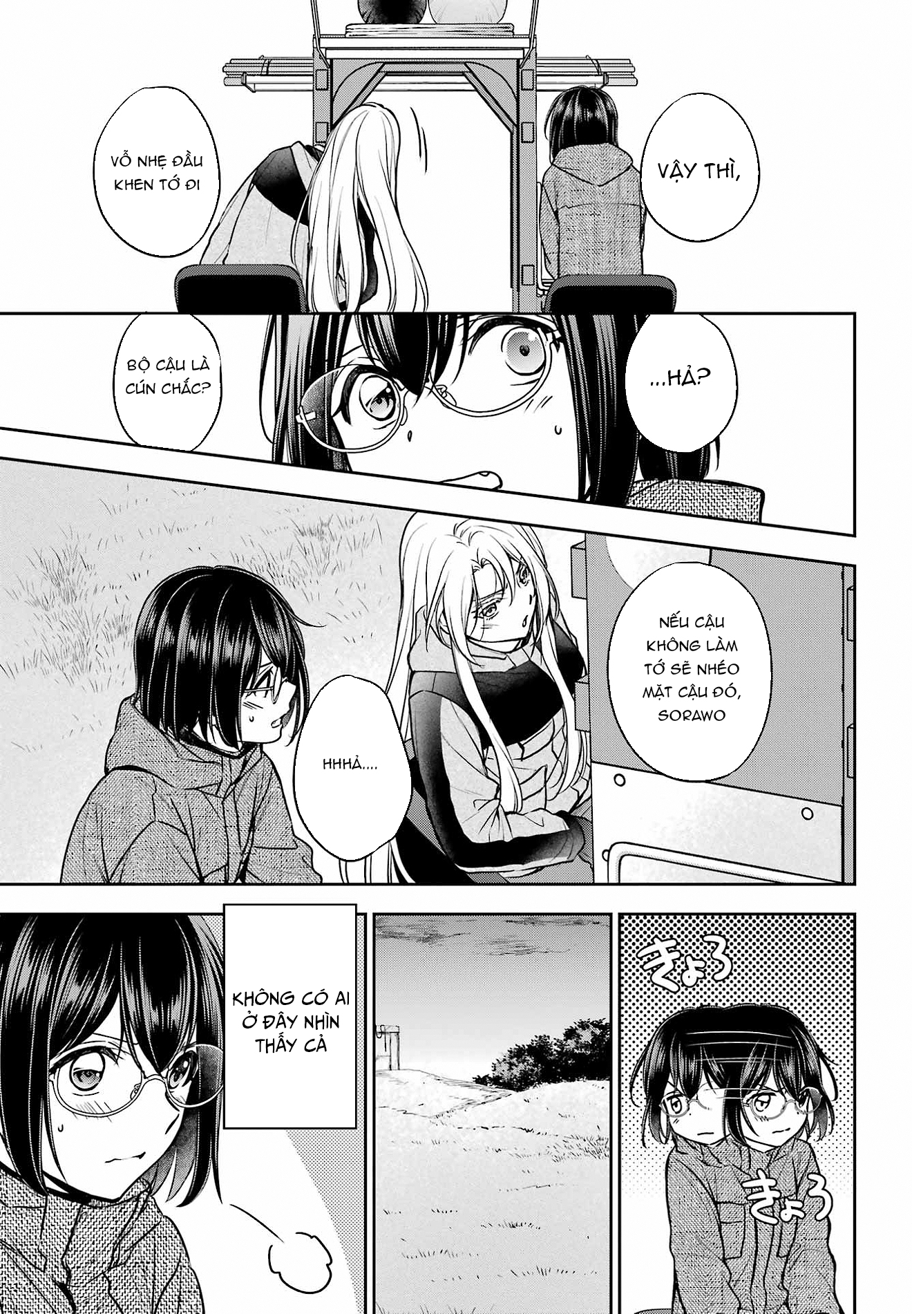 Dã ngoại nơi mặt sau của thế giới Chapter 76 - 9