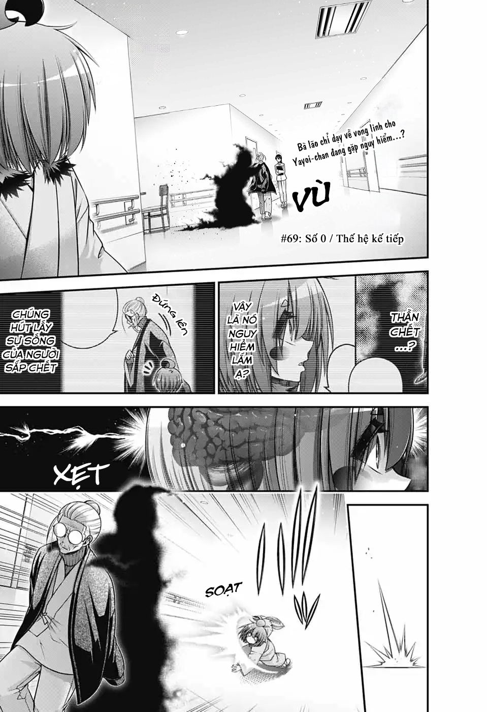 Dark Gathering Chapter 69 - 3