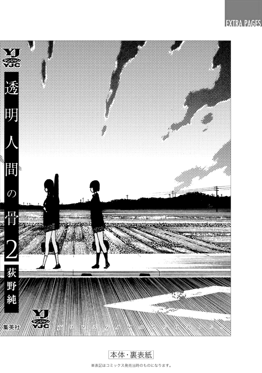 Xương Của Người Vô Hình Chapter 10 - 38