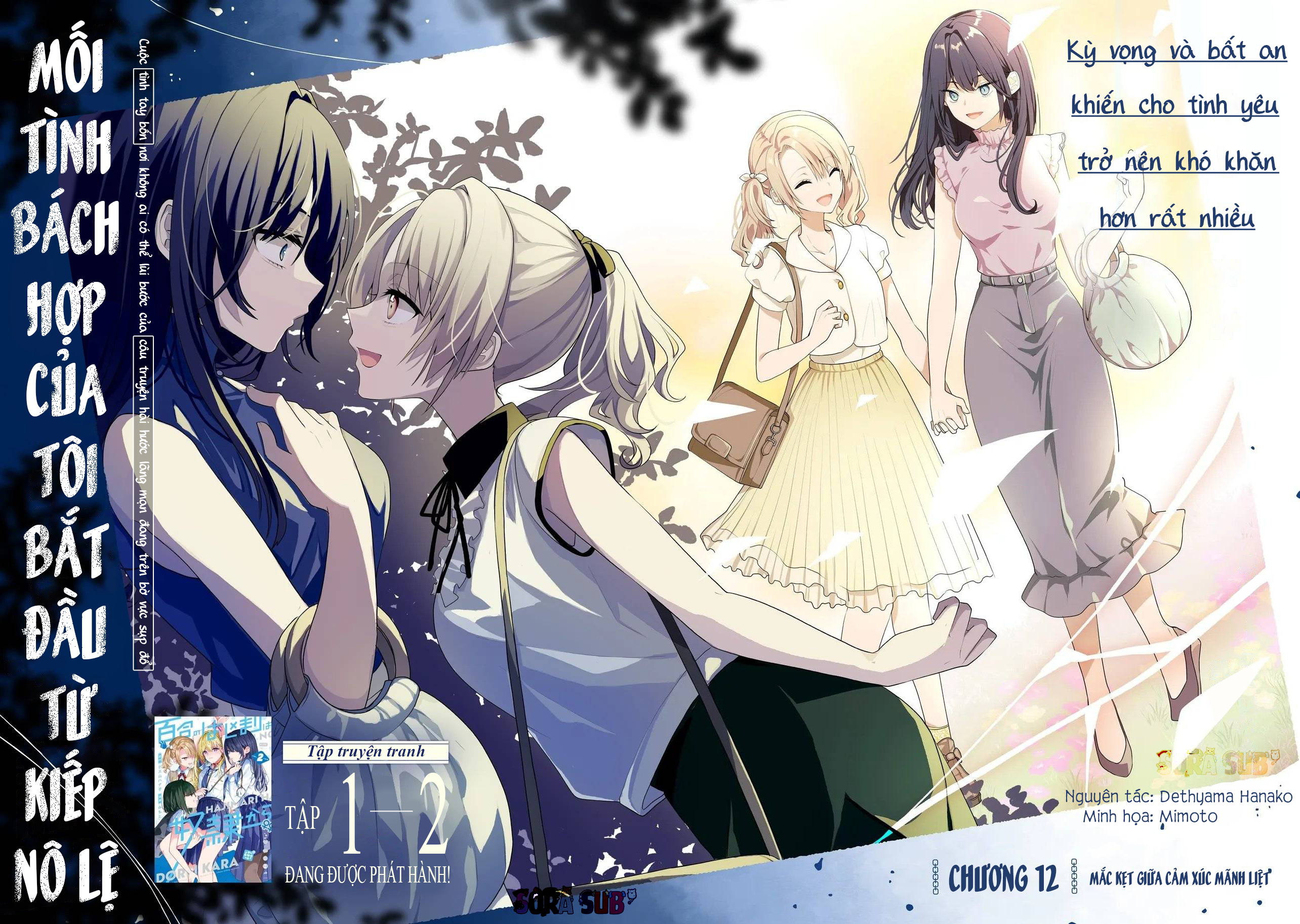 Mối Tình Bách Hợp Của Tôi Bắt Đầu Từ Kiếp Nô Lệ Chapter 12 - 3