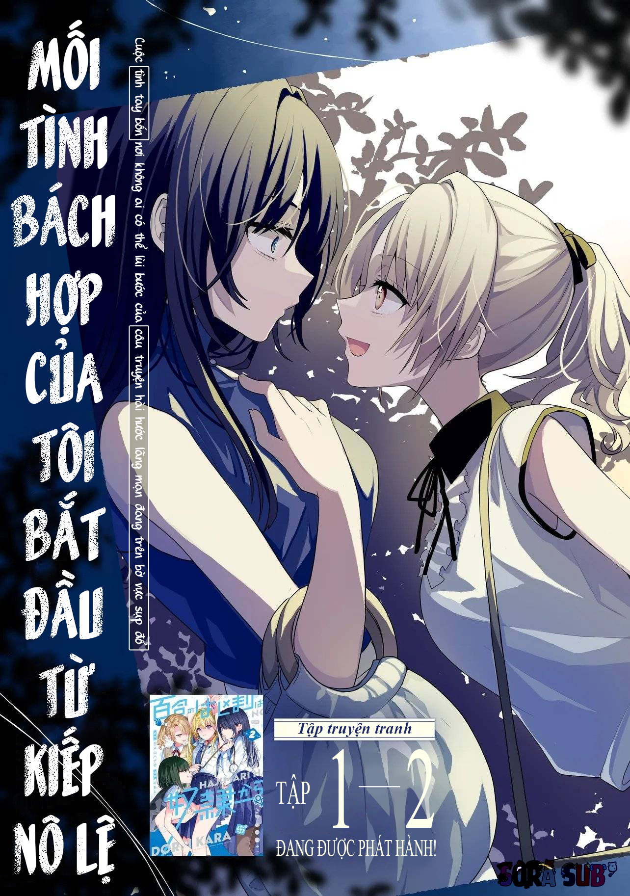 Mối Tình Bách Hợp Của Tôi Bắt Đầu Từ Kiếp Nô Lệ Chapter 12 - 4