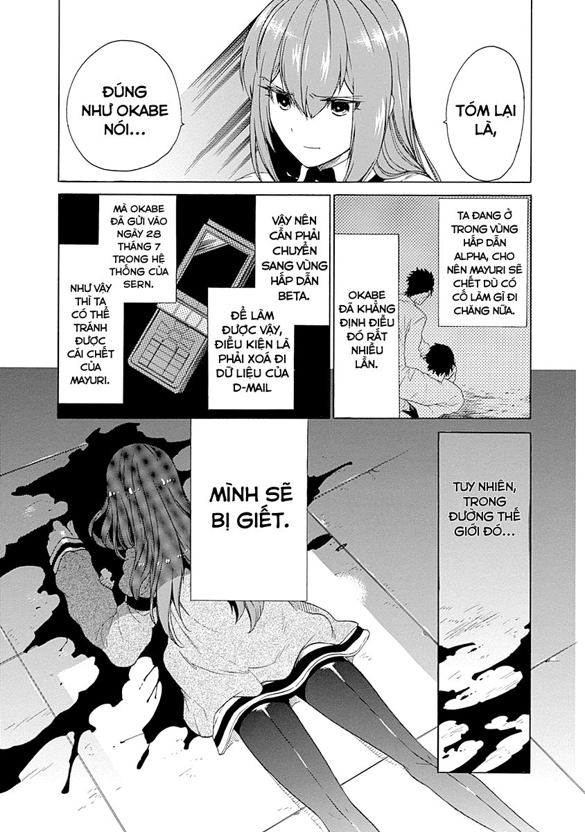 Steins;Gate - Babel of the Grieved Maze Chapter 5 - Trang 2