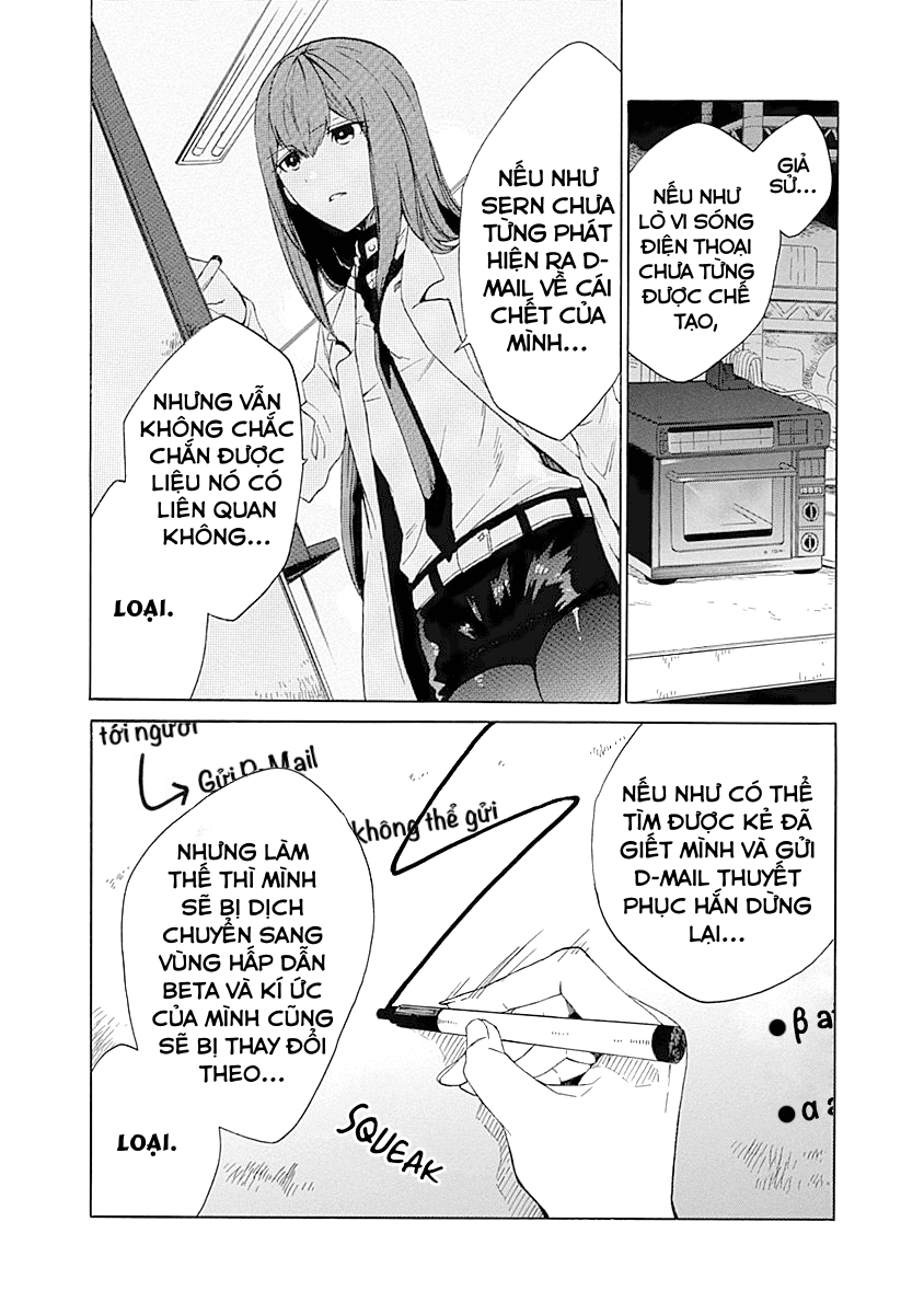 Steins;Gate - Babel of the Grieved Maze Chapter 5 - Trang 2
