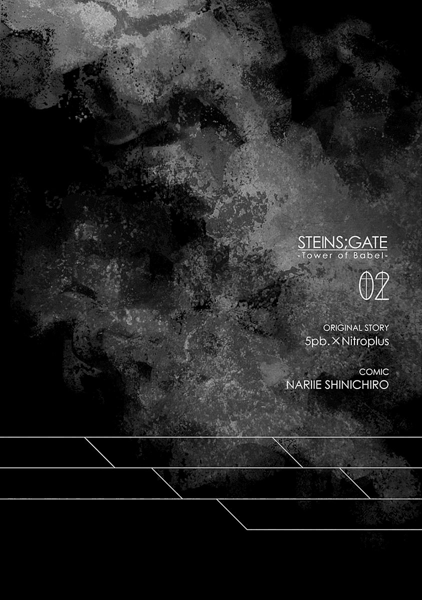 Steins;Gate - Babel of the Grieved Maze Chapter 5 - Trang 2