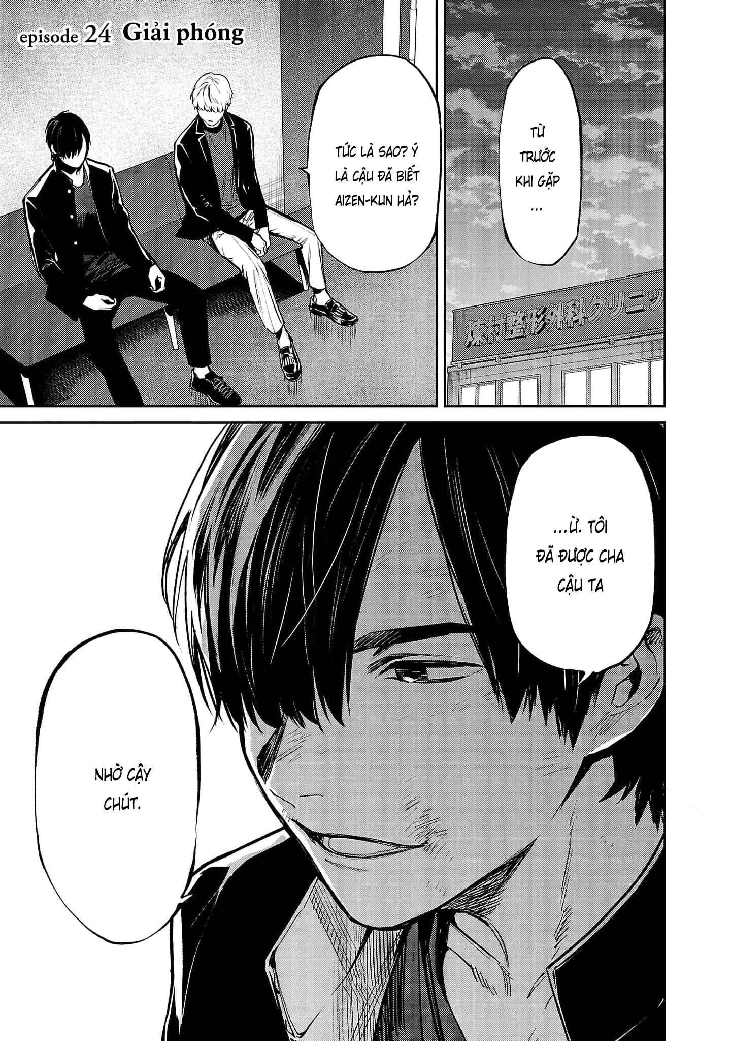 Vậy, để tớ giết chúng thay cậu nhé? ~ Tiền truyện Chapter 24 - 2