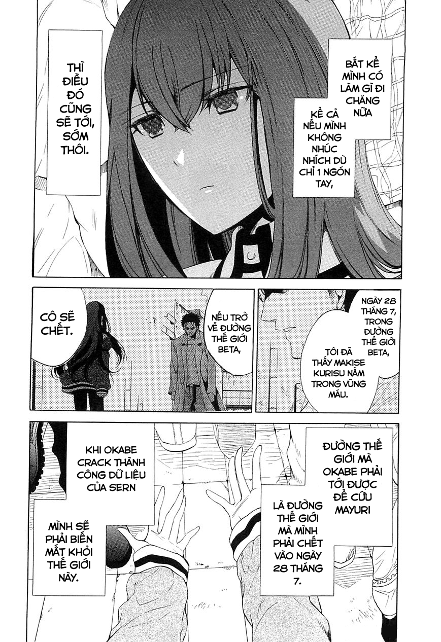 Steins;Gate - Babel of the Grieved Maze Chapter 2 - Trang 2