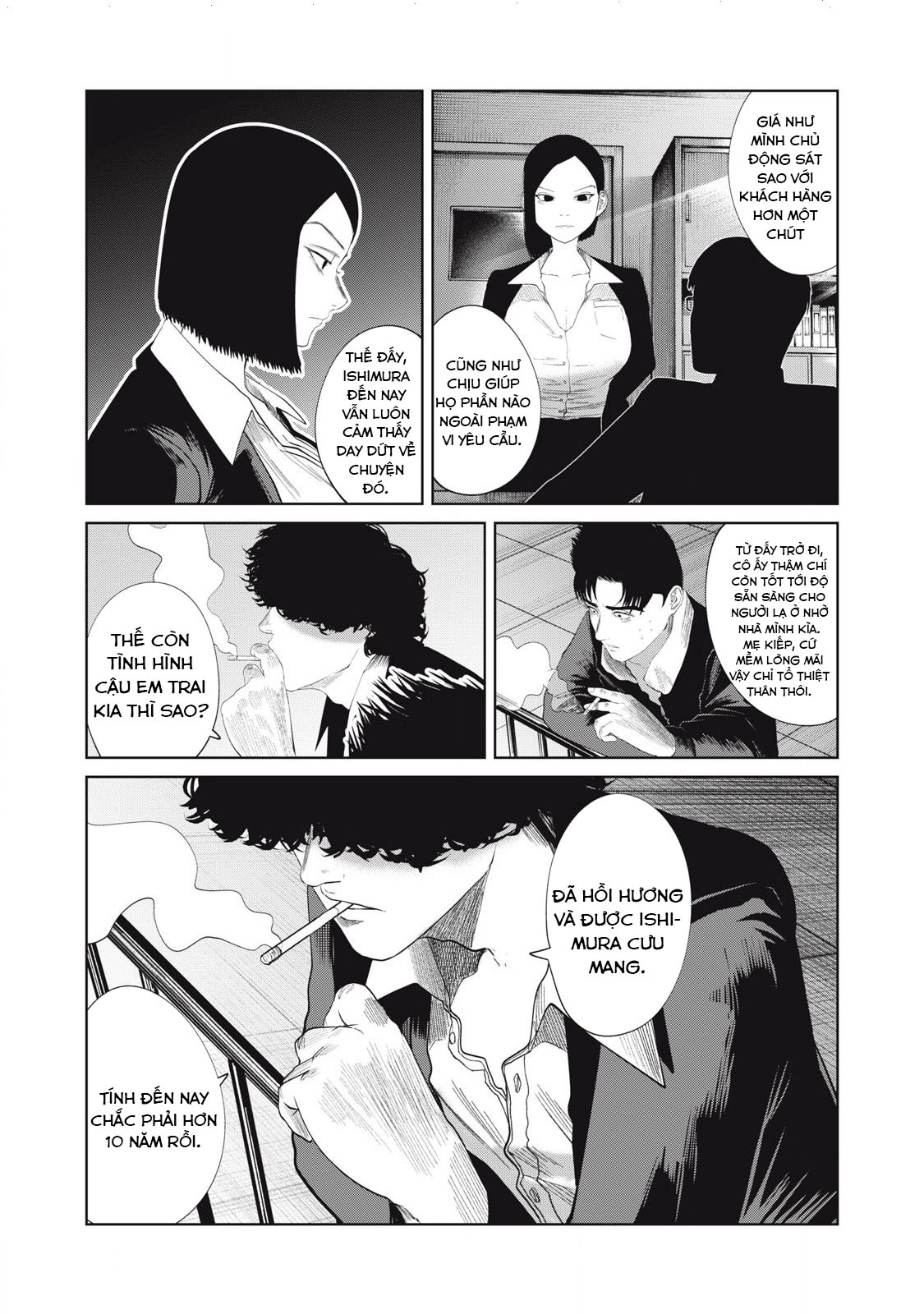 Musume no Shinshitsu Chapter 39 - Trang 2