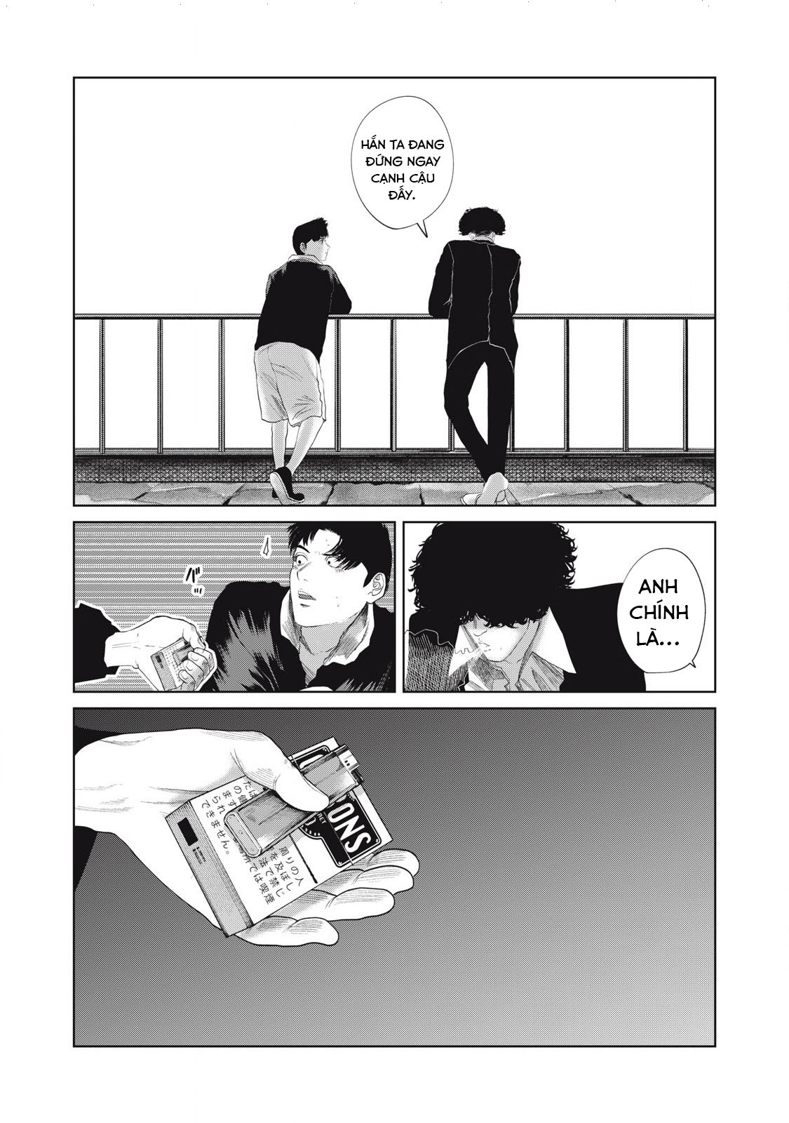 Musume no Shinshitsu Chapter 39 - Trang 2