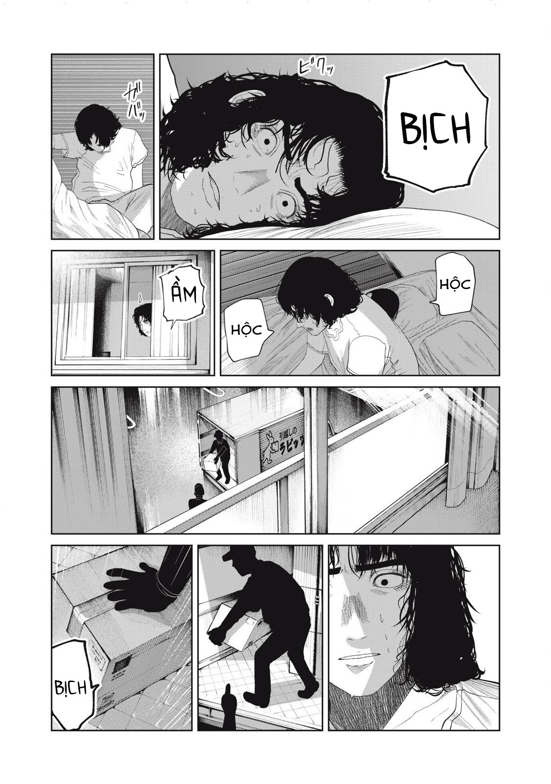 Musume no Shinshitsu Chapter 39 - Trang 2