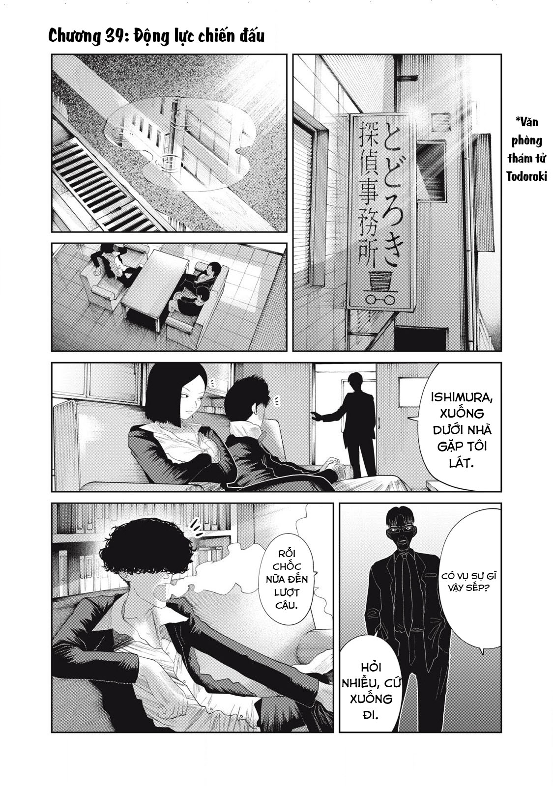 Musume no Shinshitsu Chapter 39 - Trang 2