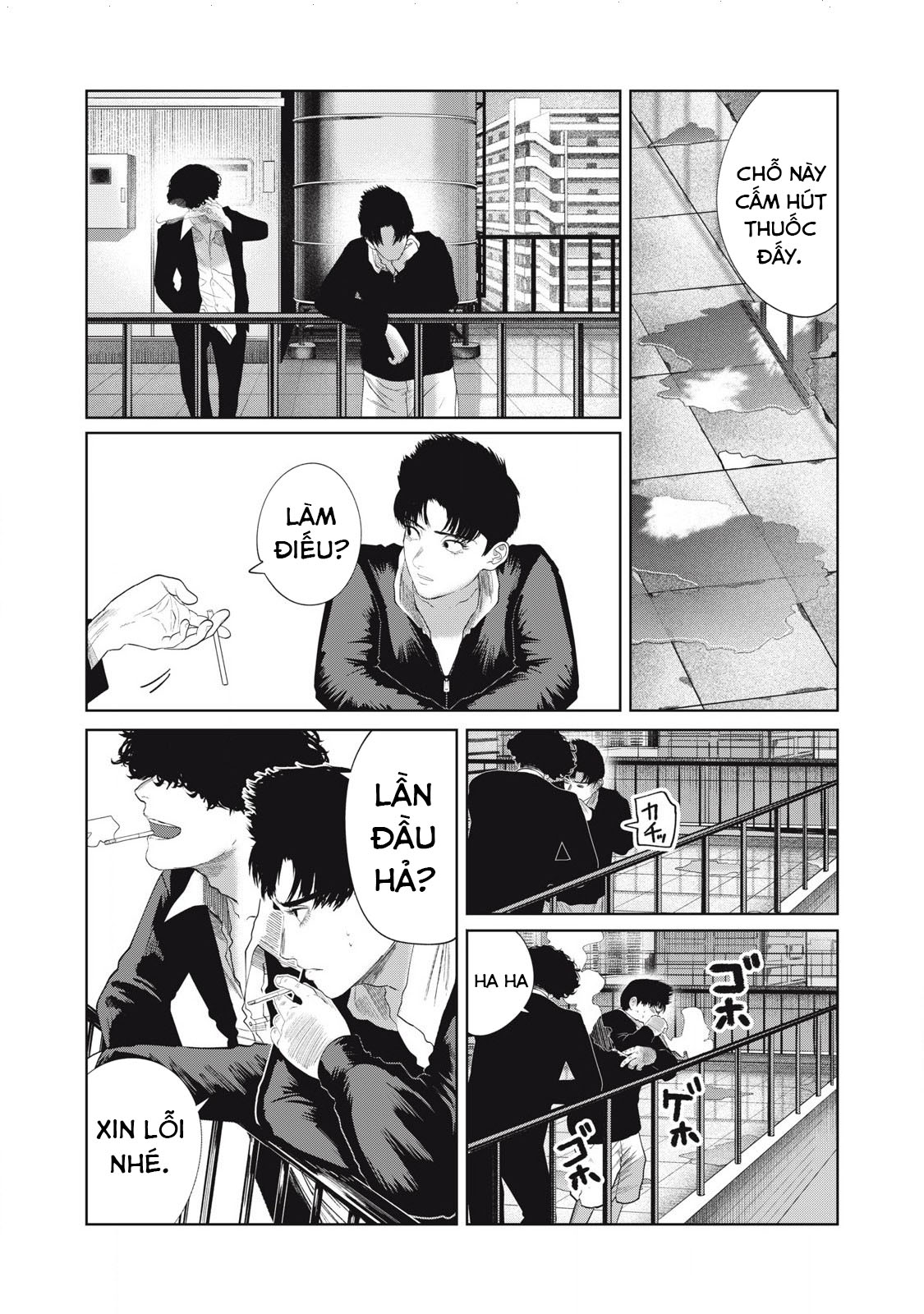 Musume no Shinshitsu Chapter 39 - Trang 2