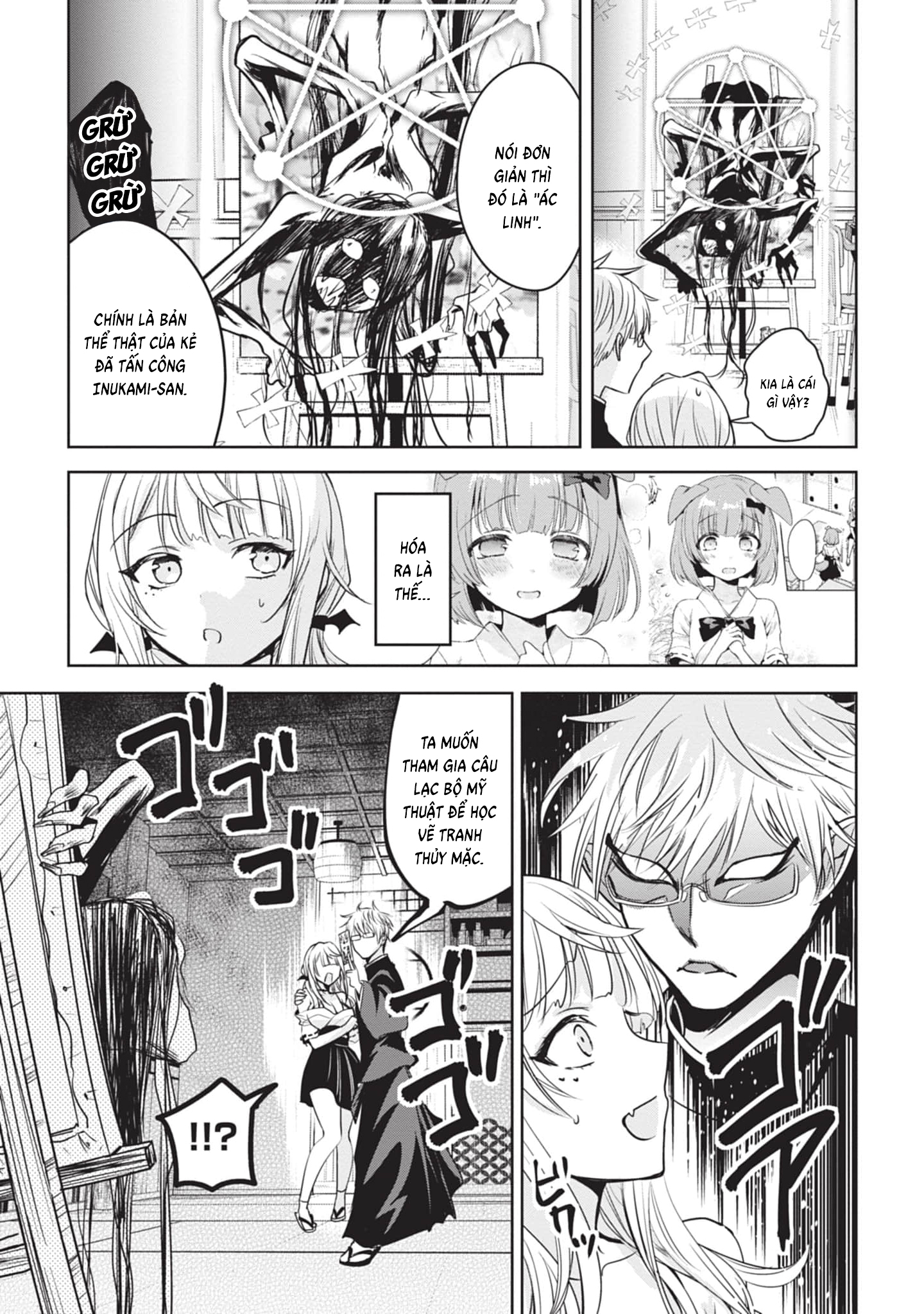 Moteharune, Ashiya-kun Chapter 2 - 16