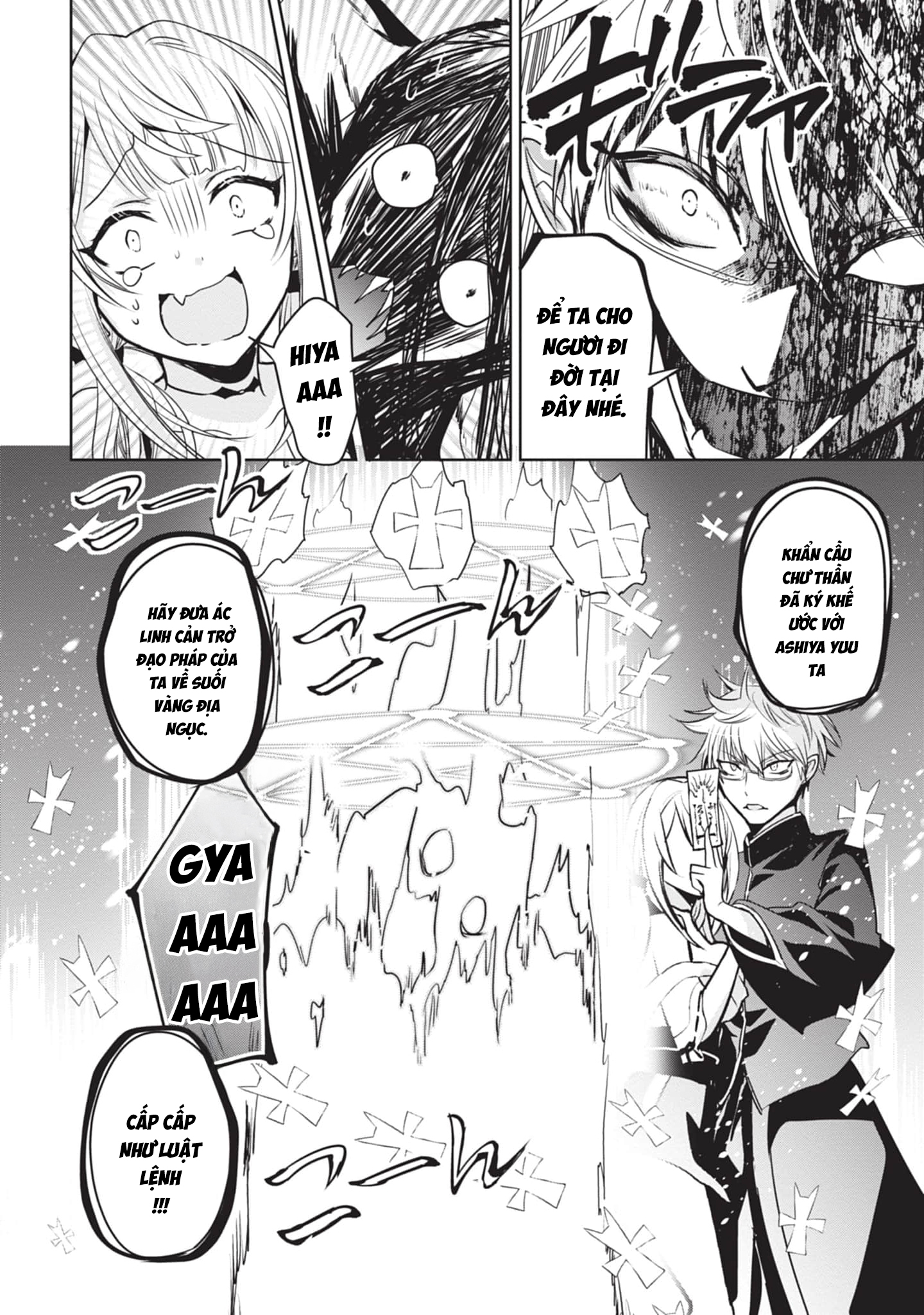Moteharune, Ashiya-kun Chapter 2 - 17
