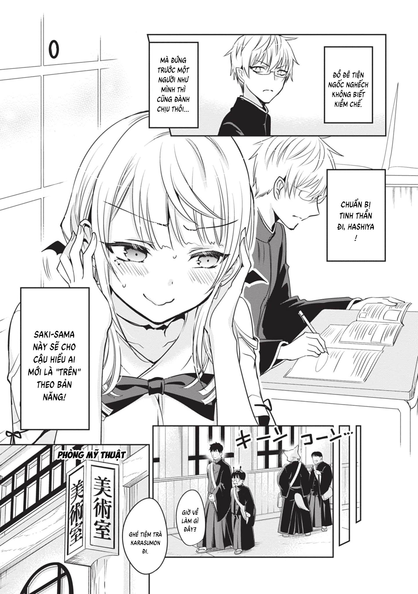 Moteharune, Ashiya-kun Chapter 2 - 7