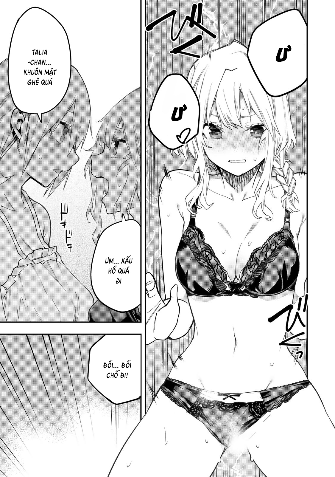 Seinaru Otome to Himegoto wo Chapter 27 - 11